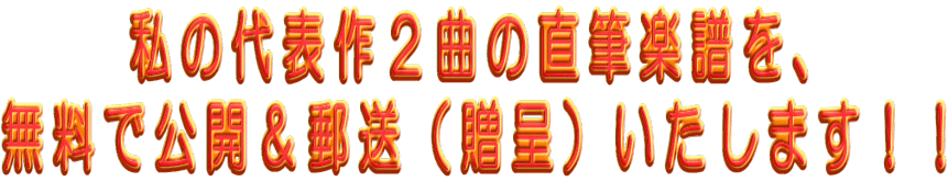 自然食レストラン 「穂の歌」 ( honoka )